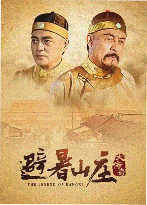 国产悬疑剧集城市褶皱海报